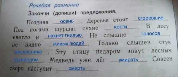 [Изображение: N1Cet.jpg]