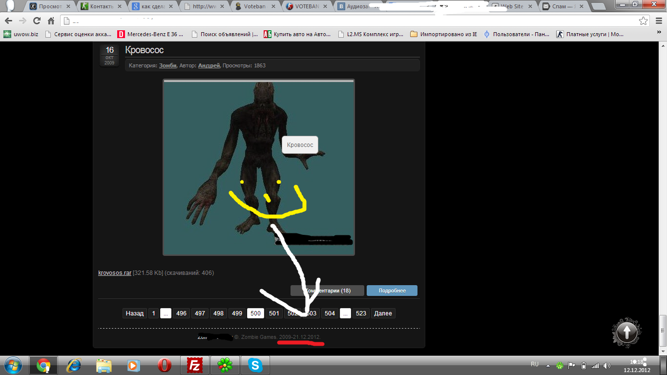 [Изображение: 6bi5r.png]