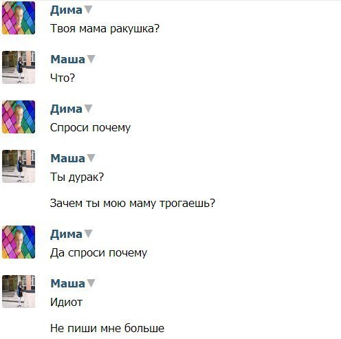 [Изображение: 9vosh.jpg]
