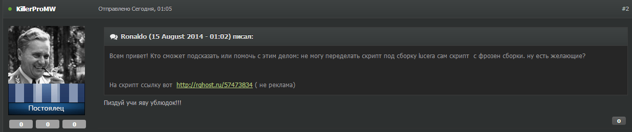 [Изображение: Gtpw.png]