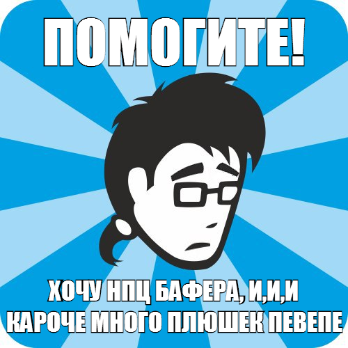 [Изображение: pBVae.png]