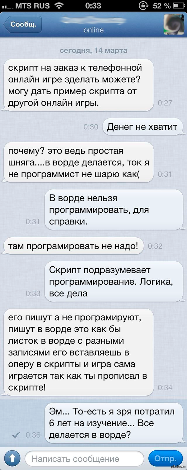 [Изображение: Vxyw.png]