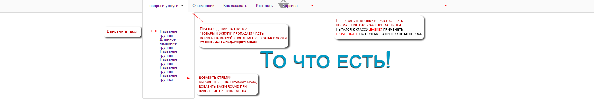 [Изображение: mSw1W.png]