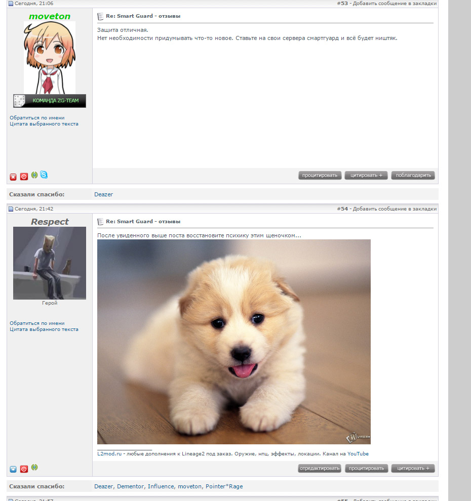[Изображение: f0vjq.jpg]