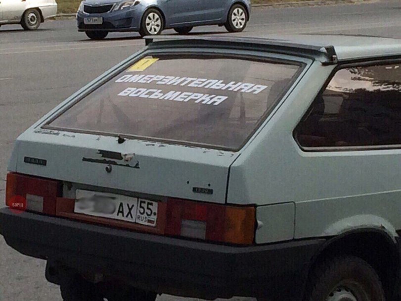 [Изображение: fYWr.jpg]