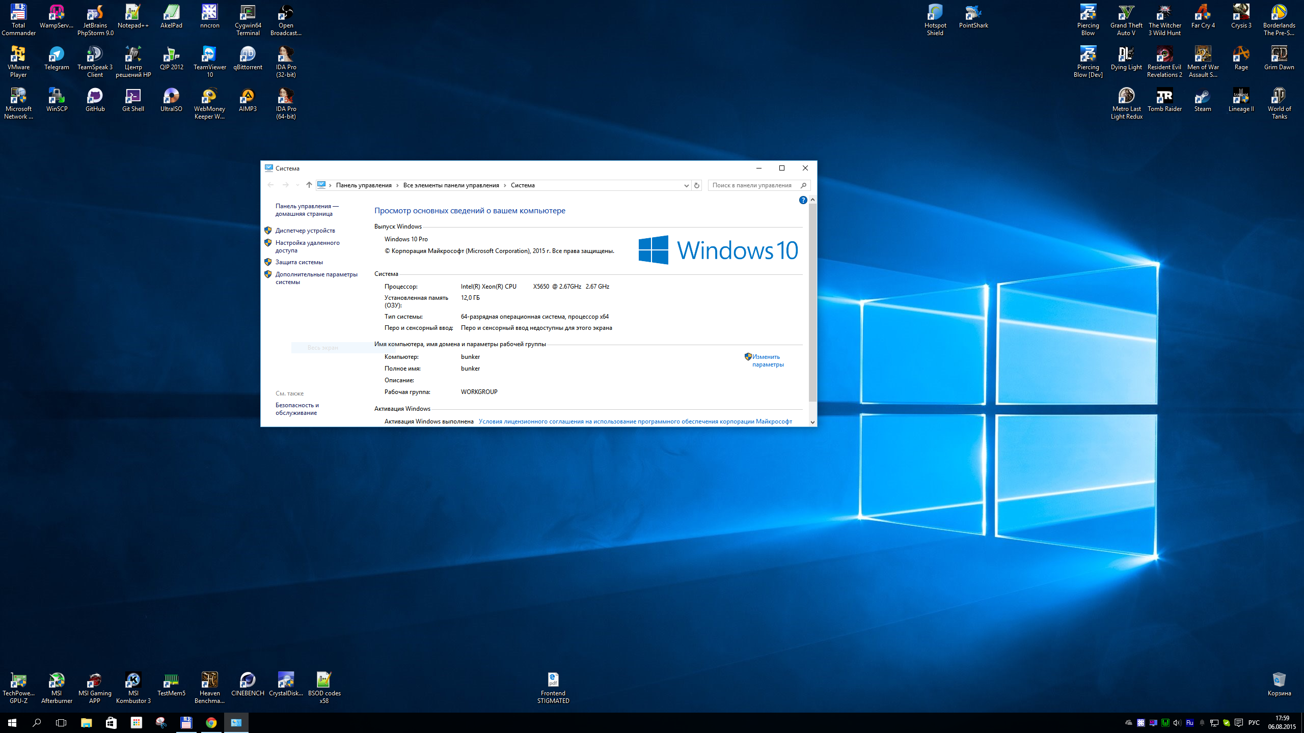 Скрин windows. Виндовс 10 игровая. Окно Windows 10. Обновление винды 10. Windows 7.